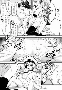 (C86) [MOUSOUDOKEI (Iwasaki Takashi)] Kaga-san no (Kantai Collection -KanColle-)