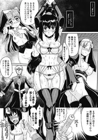 [Utsugi Tsuguha] Shokushu ga Kiraina Onnanoko wa Imasen! [Digital]