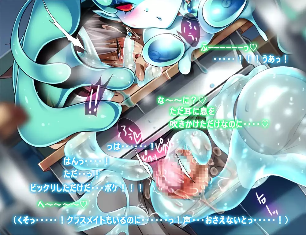 Monmusu Route Ningenkai Hen