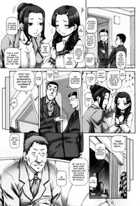 [TYPE.90] Kachiku Ane Ch. 1-2 [English] [Hennojin]