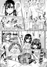 [Piririnegi] Sadistic Secret Session [Digital]