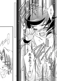 (C68) [Ura Urethan (Akari Seisuke)] Zutto... Issho (Onmyou Taisenki)