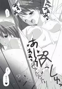 (COMIC1☆3) [Fukuya (Tama II)] Tansu no Kado ni Kusuriyubi (K-ON!)