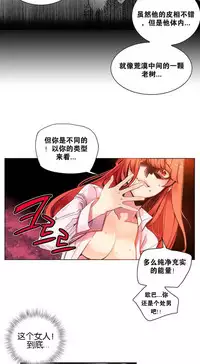 [Juder] 莉莉丝的纽带(Lilith`s Cord) Ch.1-15 [Chinese]