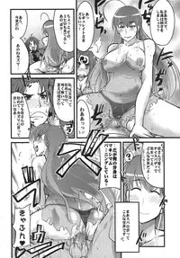 (SC36) [Bronco Hitoritabi (Uchi-Uchi Keyaki)] Boku no Watashi no Super Bobobbo Taisen W (Super Robot Taisen)