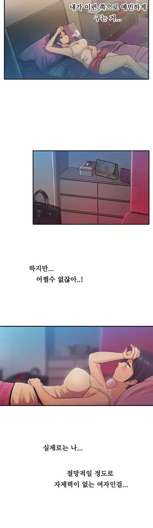 One Room Hero Ch.1-39