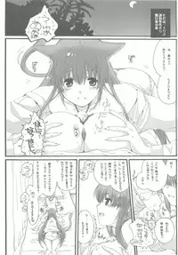 [Bakugeki Monkeys (Inugami Naoyuki)] Tsumeawase Soushuuhen (Various)