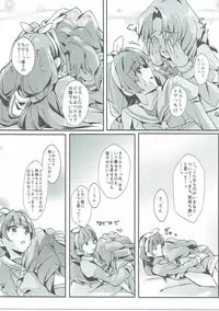 (Rainbow Flavor 14) [Keruto (Yanagi Hareta)] That's Also Happy!? (Go! Princess PreCure)