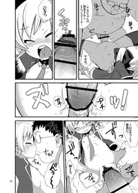 [Okayushop (Okayu)] Anata no Kokoro-chan (Tantei Opera Milky Holmes) [Digital]