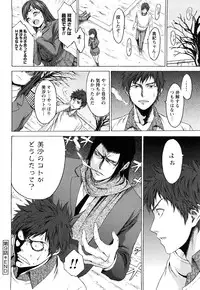 [Kase Daiki] Munyukko Hi School