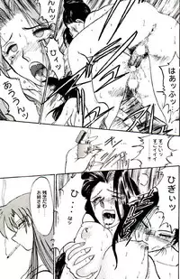 [Metal] Misty Moon Metropolis VIII