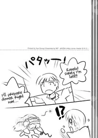 (C81) [REI's ROOM (REI)] Boku no Yozora ga Konna ni Kawaii Wake ga Nai | There's No Way My Yozora Is This Cute (Boku wa Tomodachi ga Sukunai) [English] {Kamikakushi Translations}