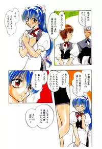 [U-K] Katayoku no Tenshi