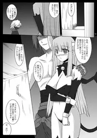 (Suika Musume 3) [Raiden Yashiki (Yamaura Tamaki)] DEVIL FUCKER/COMPLEATE (Disgaea: Hour of Darkness)