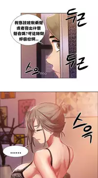 Rent girls 出租女郎 Chinese Rsiky