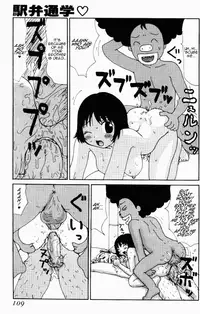 [Machino Henmaru] Yumiko Jiru | Yumiko Juice [English] [lobotomy]