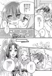 (Dai 8 Kai Chikashiki Shinkou no tame no Doujinshi Kouzu Kai) [ABLISS (Mei)] NORIKIYO! (Kyoukai Senjou no Horizon)
