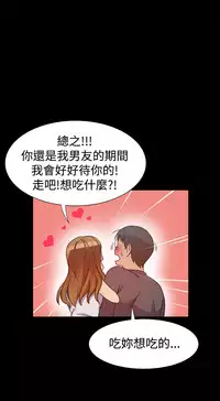 中文韩漫 Thrill girl Ch.01-08 [Chinese]