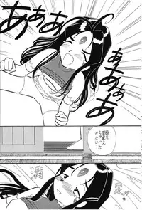 [Iwasaki Seihonsho] Arigataki Shiawase Fukushiki 2 (Ah! My Goddess)