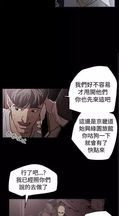 ACE:禁斷的詐欺之夜 1-66