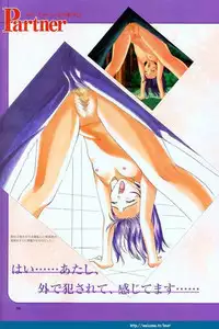 [T2 ART WORKS (Tony)] Partner ~Sekai de Ichiban Taisetsu na Hito~ CG & Genga Shuu