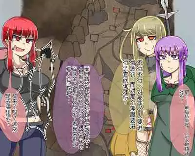 淫魔化桑拿开业啦!篇章（机翻）