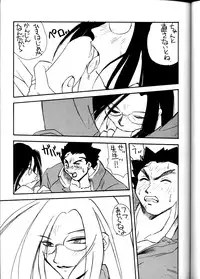 (CR26) [ALPS, Okachimentaiko, Rippadou] NEXT Situation Magazine 1 (Various)