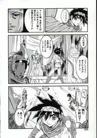 [Nanno Koto] Go Go Runna