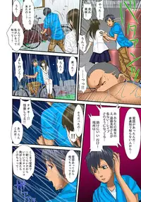 [Korosuke] Gifu to Ani kara Muriyari, Oku made... Ch. 1-15 [Digital]