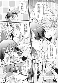 (Reitaisai 10) [Toriaezu(kari) (Tororo)] Chiru Hana Sakura (Touhou Project)