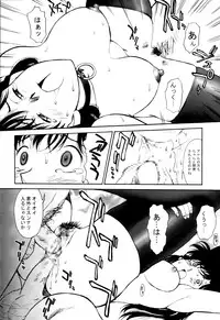 (C60) [Mengerekun (Karakuribee, Yuri Tohru, ZOL)] Potato Masher Tokubetsugou (Detective Conan)