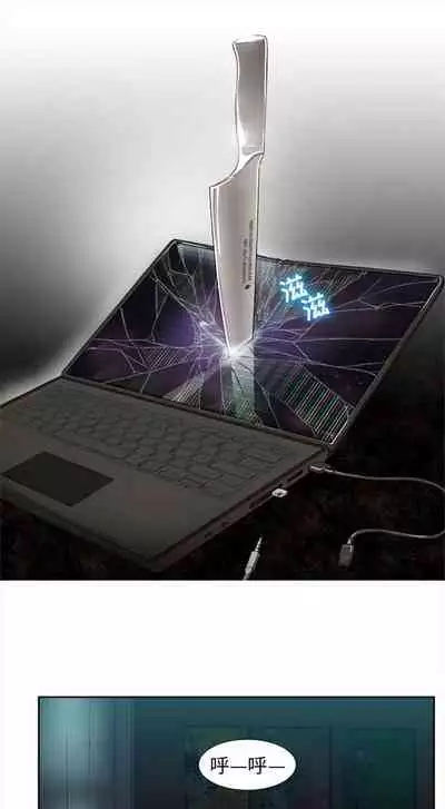 由莉的秘密1-60 中文翻译 （更新中）