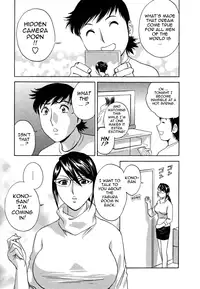 [Hidemaru] Zokkon! Boin Onsen | Boing Boing Onsen Vol. 1 [English] {Tadanohito}