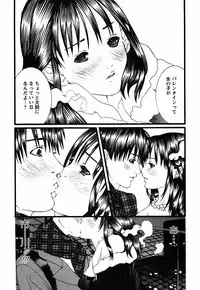 [Miyazaki Maya] BinColle - Binkan Collection