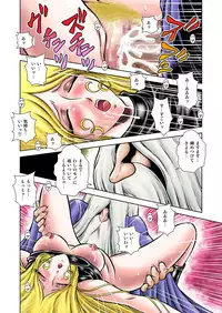 [Kaguyahime] Maetel Story 16 (Galaxy Express 999)