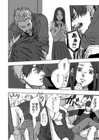 [Ogiara] Nibiiro Planetarium