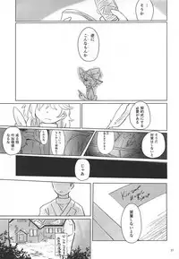 Nomahoutsukai no Dorobou Kagyou