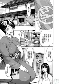 [いーむす·アキ] とろけるからだ