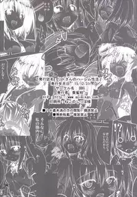 (C89) [BBG (Aoi Mikan)] Rito-san no Harem Seikatsu 2 (To LOVE-Ru Darkness)