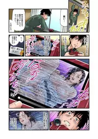 [Tenma Femio] Yokkyuu Fuman no Hitozuma wa Onsen Ryokan de Hageshiku Modaeru 01-16 [Digital]