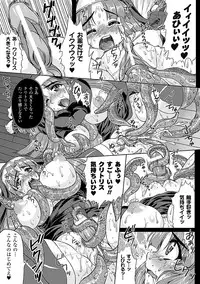 [Utsugi Tsuguha] Shokushu ga Kiraina Onnanoko wa Imasen! [Digital]