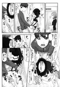 COMIC Megastore 2006-08