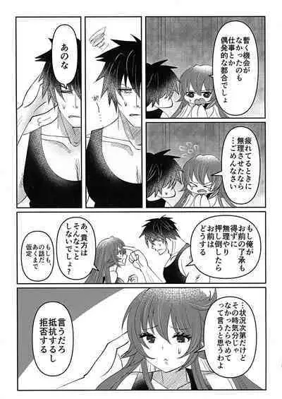 What you waiting for?