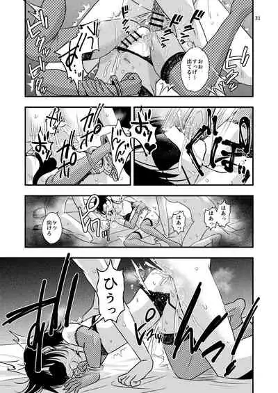 欲望回帰第575章