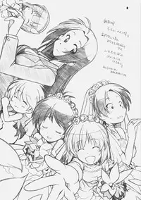 [Maruarai] IDOr (THE iDOLM@STER)