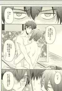 じじとたぬきの成長記録 (Touken Ranbu)