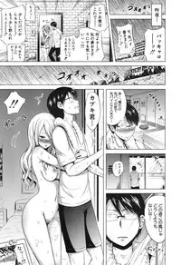 [Akatsuki Myuuto] Lovemare♥ Joshou Classmate Doujin + Ch.1-9 [Digital]