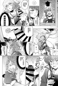 (Shota Scratch 32) [Ikite-Chou-Made-Todoku (EMU)] Judai-kun wa Sonna Koto Iwanai (Yu-Gi-Oh! GX) [Chinese]