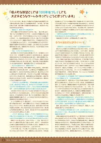 [HARUKAZE] Nora to Oujo to Noraneko Heart -Nora, Princess, and Stray Cat.- Visual Fan Book [Digital]