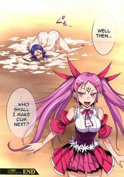 Futanari Majo Ultimate _ Futanari Witch Ultimate